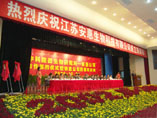 專(zhuān)題報(bào)道